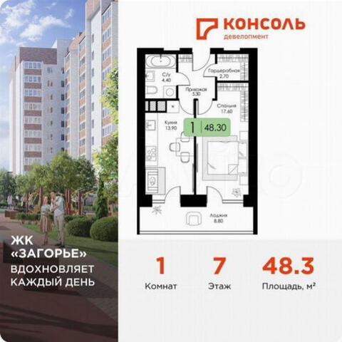 р-н Ленинский 5 фото