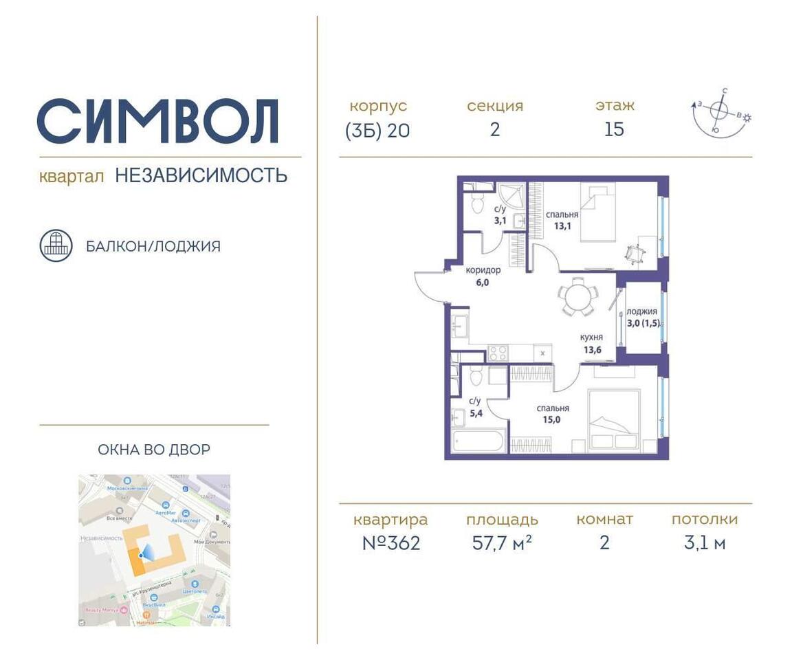 квартира г Москва метро Лефортово ул Золоторожский Вал д. к 20, Московская область фото 1