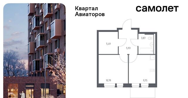 Салтыковская, Квартал Авиаторов жилой комплекс, к 2 фото