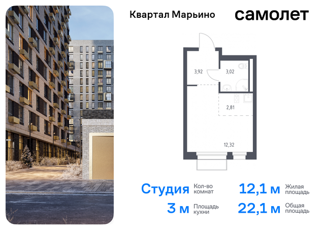 Филимонковский, Филатов луг, жилой комплекс Квартал Марьино, к 2 фото