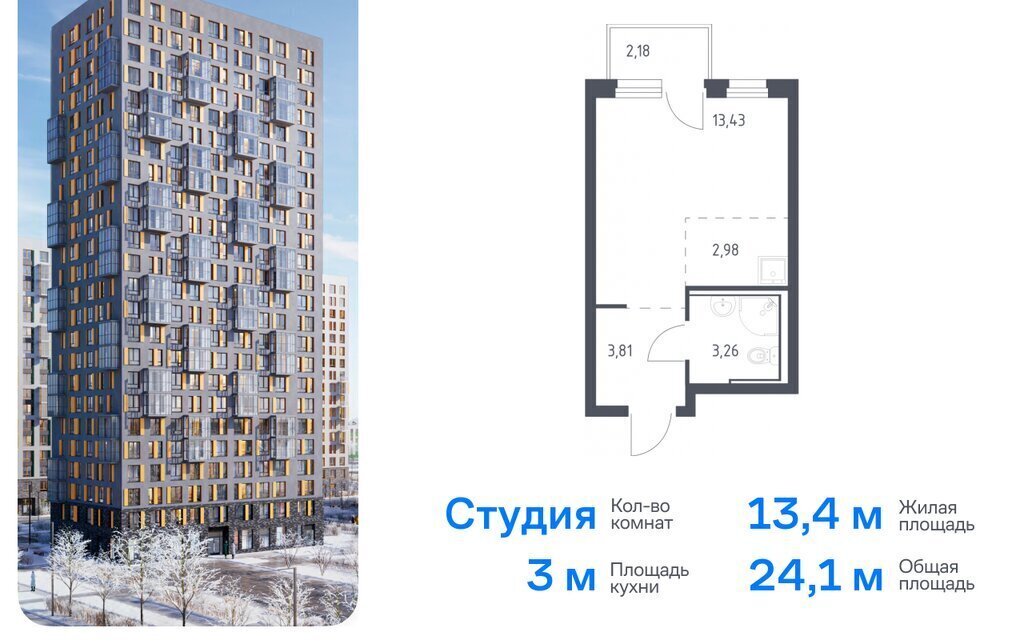 квартира г Тюмень ЖК «Чаркова 72» 1/3 фото 1