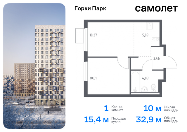 Домодедовская, жилой комплекс Горки Парк, 8. 1, Володарское шоссе фото