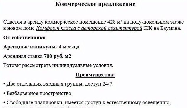 свободного назначения г Тюмень р-н Калининский ул Ставропольская 10 фото 1