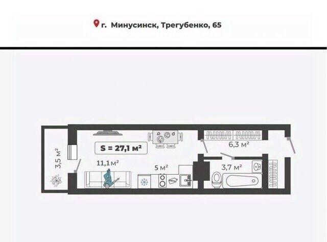 г Минусинск ул Трегубенко 65 фото