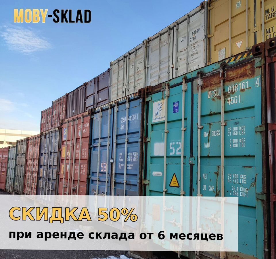 производственные, складские г Москва метро Ховрино тер МКАД 78-й километр, 2к 2 фото 8