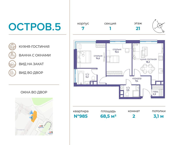 метро Терехово ул Нижние Мнёвники 37б/2 фото