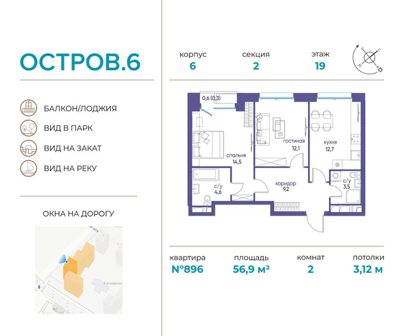 метро Терехово ул Нижние Мнёвники 37б/2 фото