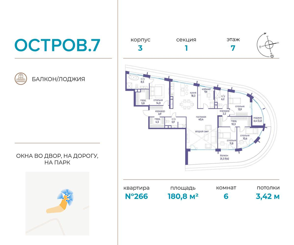 квартира г Москва метро Терехово Хорошево-Мневники ул Нижние Мнёвники 1 фото 1