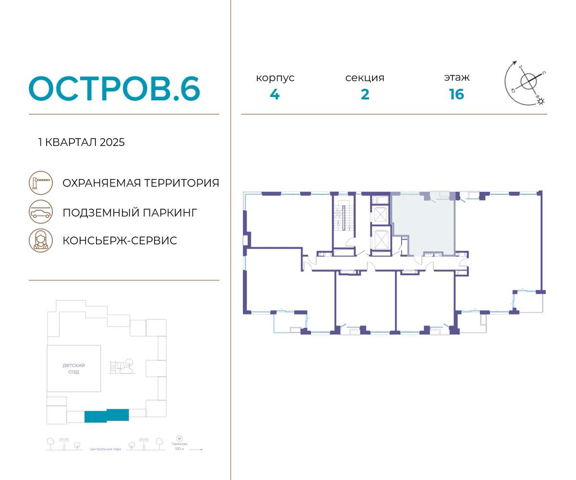 квартира г Москва метро Терехово ул Нижние Мнёвники 37б/2 фото 2