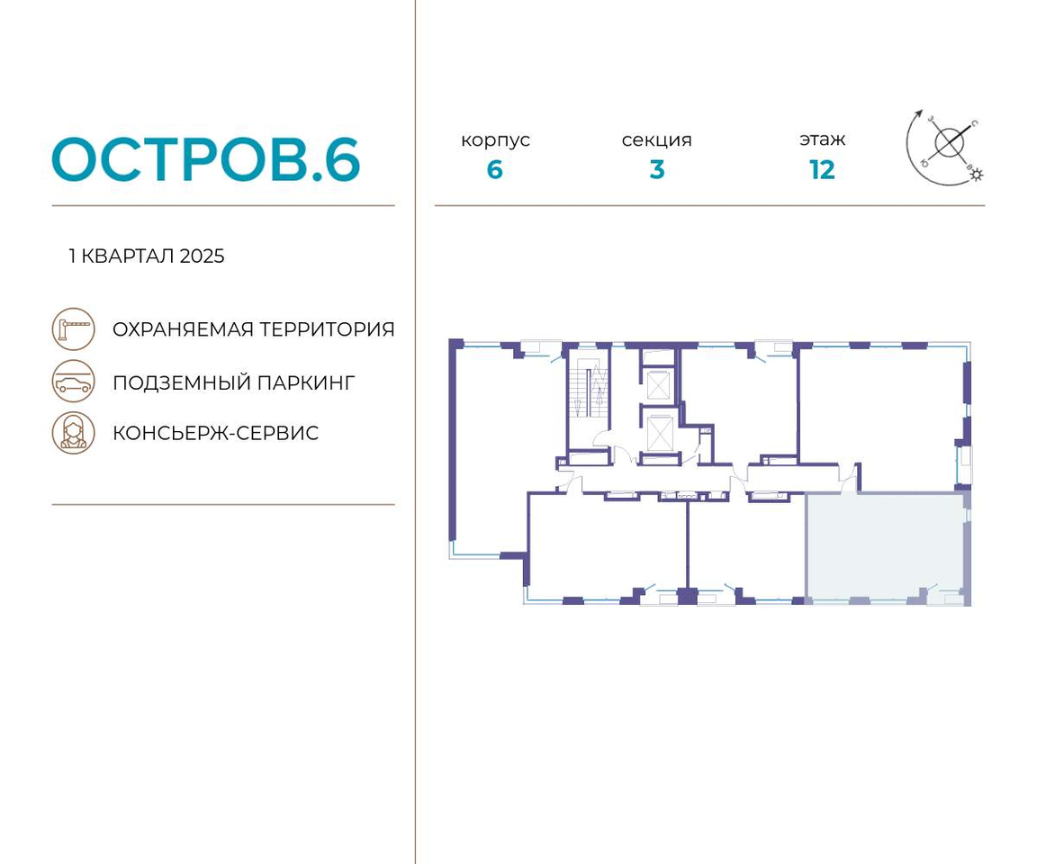 квартира г Москва метро Терехово ул Нижние Мнёвники 37б/2 муниципальный округ Хорошёво-Мнёвники фото 2