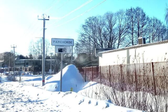 Дергаево-3, Раменский городской округ фото