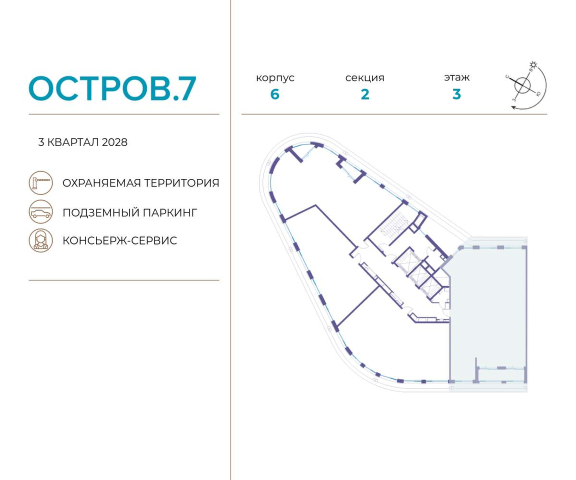 квартира г Москва метро Терехово Хорошево-Мневники ул Нижние Мнёвники 1 муниципальный округ Хорошёво-Мнёвники фото 2