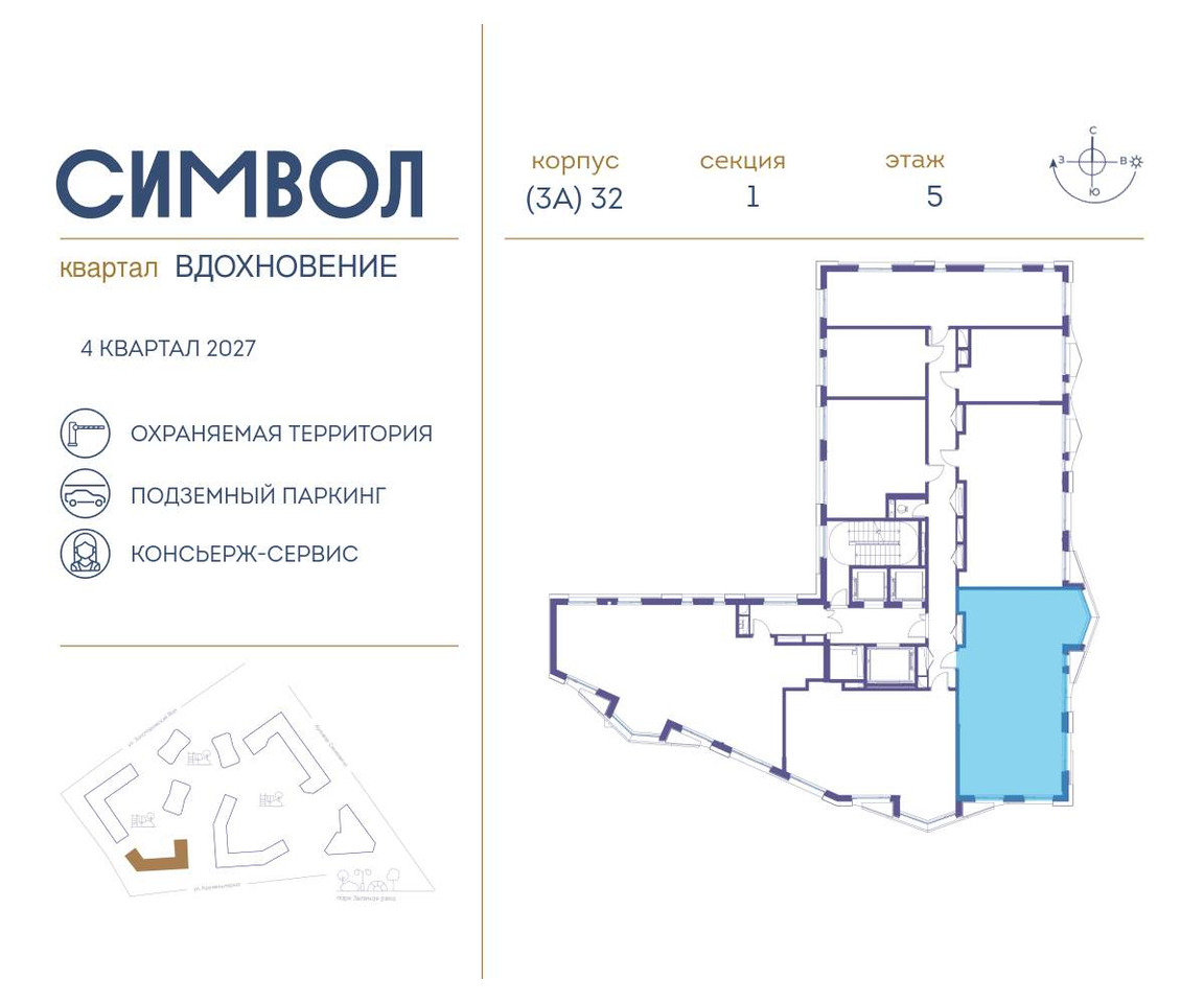 квартира г Москва метро Римская район Лефортово ул Золоторожский Вал влд 11к 32 фото 2