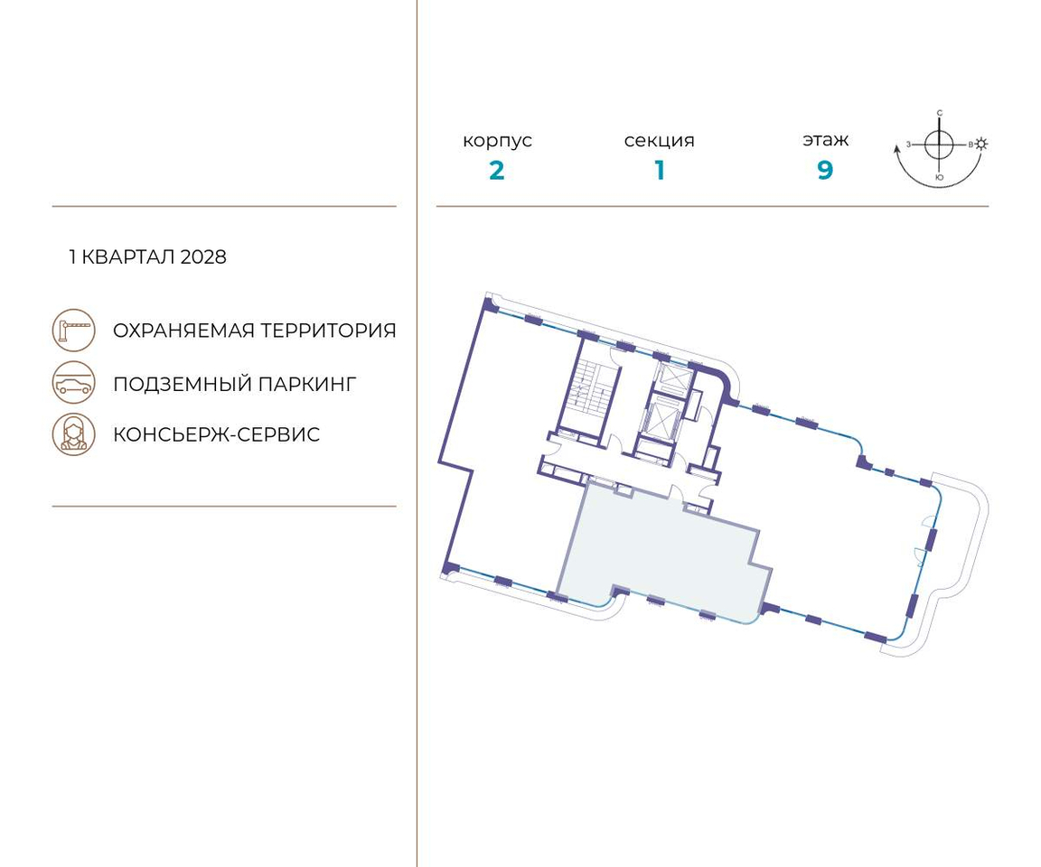 квартира г Москва метро Терехово Хорошево-Мневники ул Нижние Мнёвники 1 фото 2