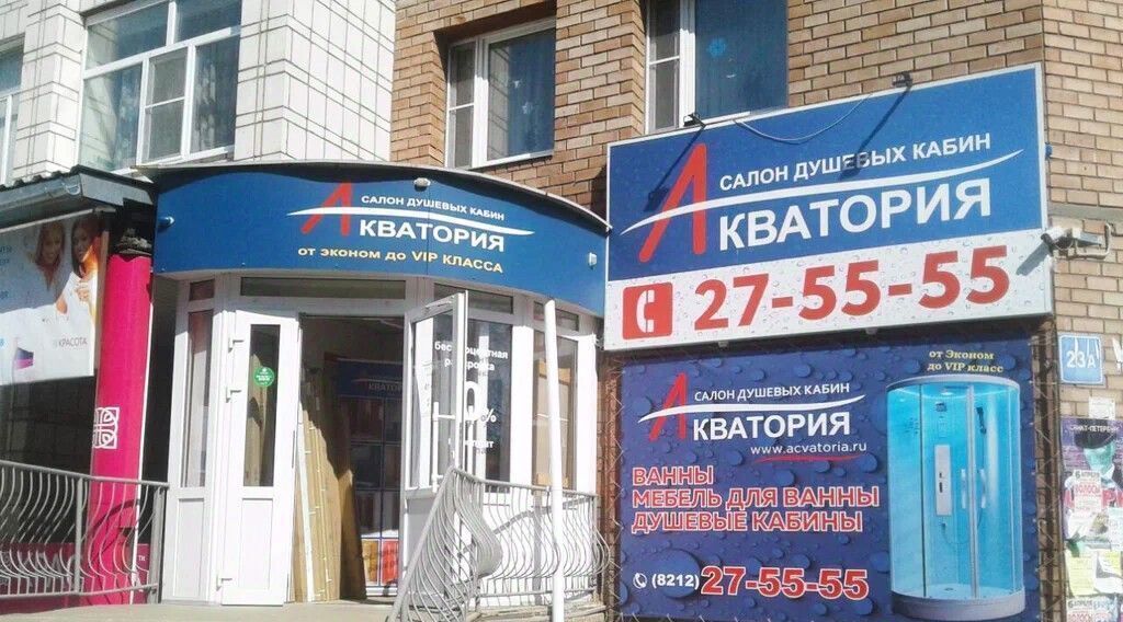свободного назначения г Сыктывкар ул Ленина 23а фото 4