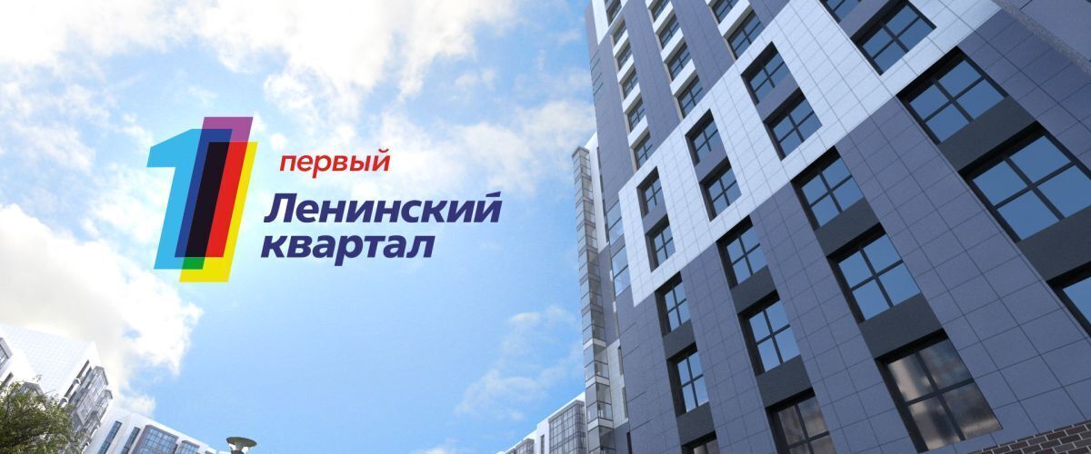 квартира г Иркутск р-н Ленинский Ново-Ленино 1-й Ленинский квартал тер. фото 3