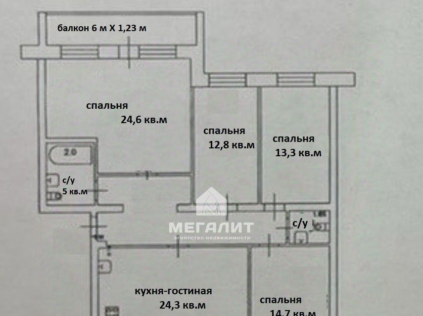 квартира г Казань р-н Приволжский ул Академика Парина 6 Проспект Победы фото 18