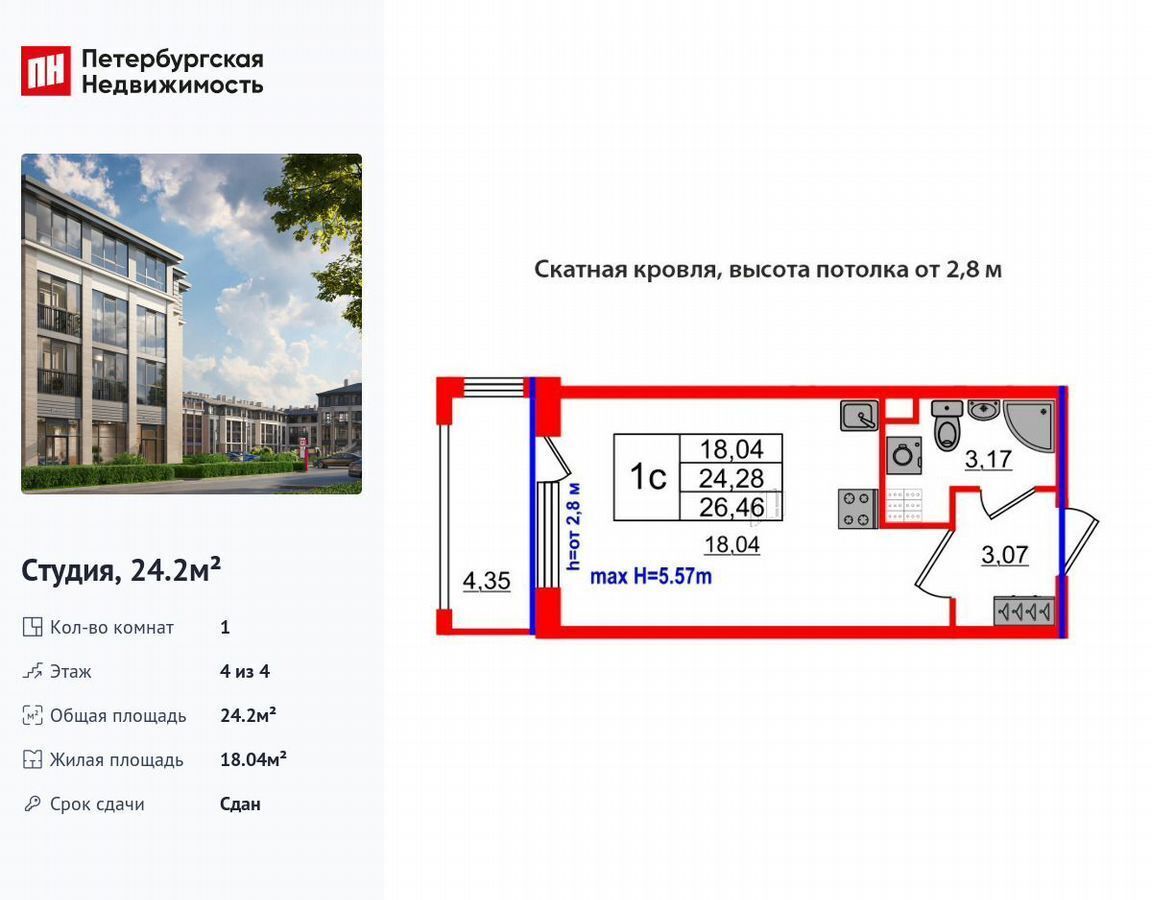 квартира г Санкт-Петербург пр-кт Будённого 1/4 д. 4 фото 1