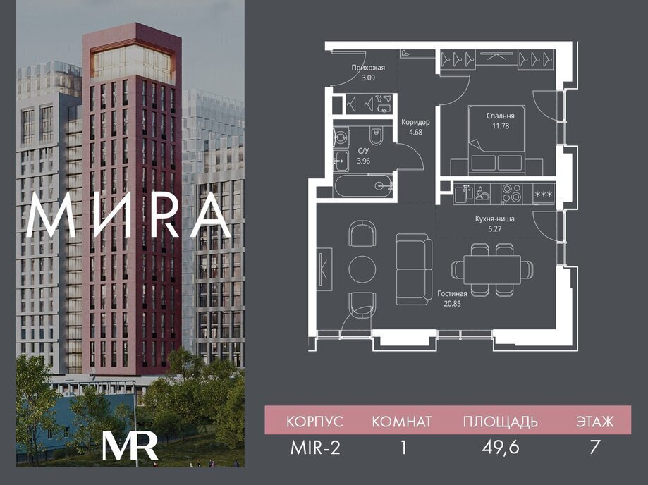 квартира г Москва метро ВДНХ пр-кт Мира 186ас/1 муниципальный округ Алексеевский фото 1