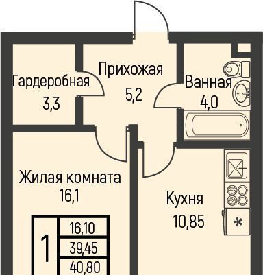 квартира г Краснодар п Березовый Эко-квартал Nova Vita р-н Прикубанский фото 1