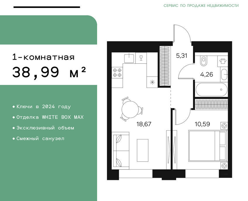 квартира г Москва метро Тульская ул Автозаводская 26/1 фото 1