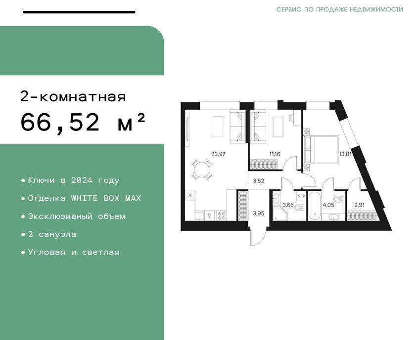 квартира г Москва метро Тульская ул Автозаводская 26/1 фото 1