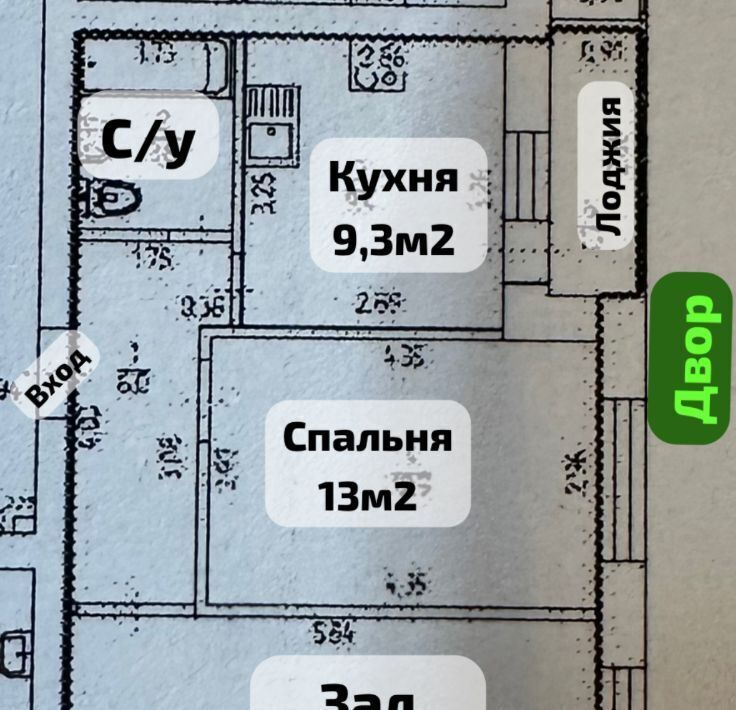 квартира г Уфа р-н Ленинский ул Гази Загитова 9/1 фото 8