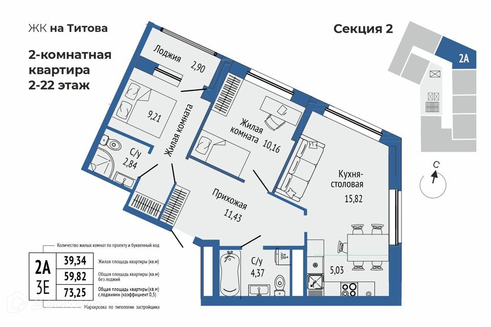 квартира г Екатеринбург р-н Чкаловский Екатеринбург городской округ, Планируемая застройка фото 1