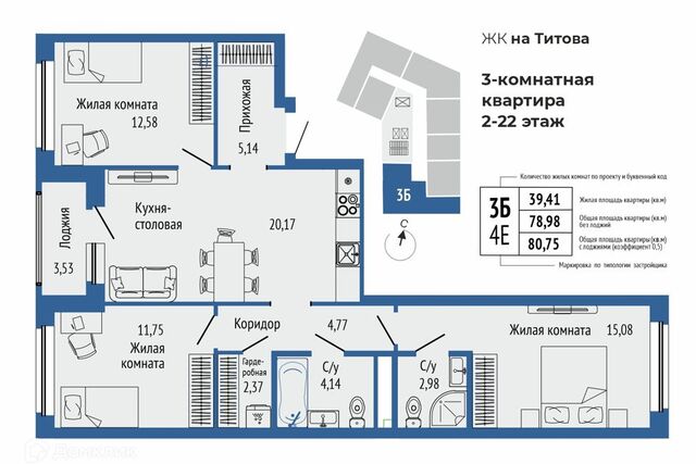 р-н Чкаловский Екатеринбург городской округ, Планируемая застройка фото