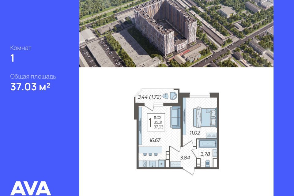 квартира г Краснодар р-н Карасунский муниципальное образование Краснодар, Жилой комплекс URAL фото 1