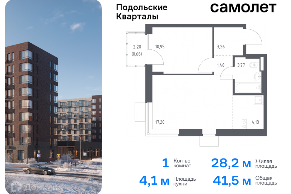 квартира г Москва Новомосковский административный округ, Жилой комплекс «Подольские кварталы» фото 1