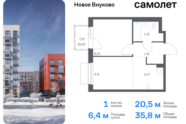 квартира Новомосковский административный округ, жилой комплекс Новое Внуково, к 30 фото