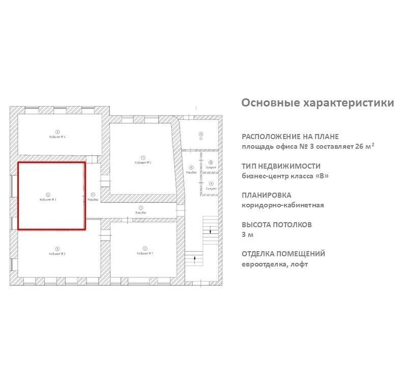 свободного назначения р-н Ичалковский с Кемля ул Советская 31а фото 11