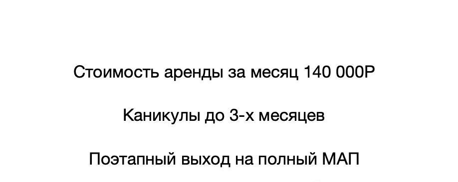 свободного назначения г Москва метро Бунинская аллея ЖК «Алхимово» 16 № 108 кв-л фото 10