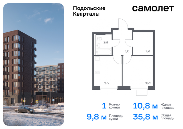 ЖК «Подольские кварталы» метро Бунинская аллея Щербинка, к 4 фото