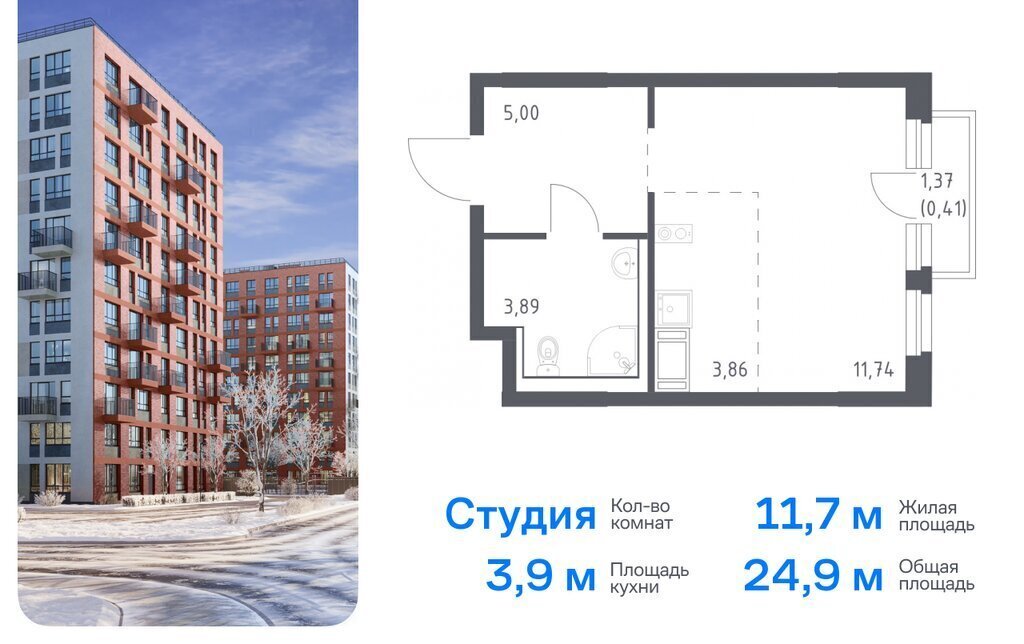 квартира г Колпино ул Загородная 45к/4 метро Рыбацкое фото 1