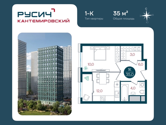 метро Москворечье метро Орехово район Царицыно б-р Кавказский 51с/12 ЖК «РУСИЧ-Кантемировский» Кантемировская, Царицыно, Каширская фото