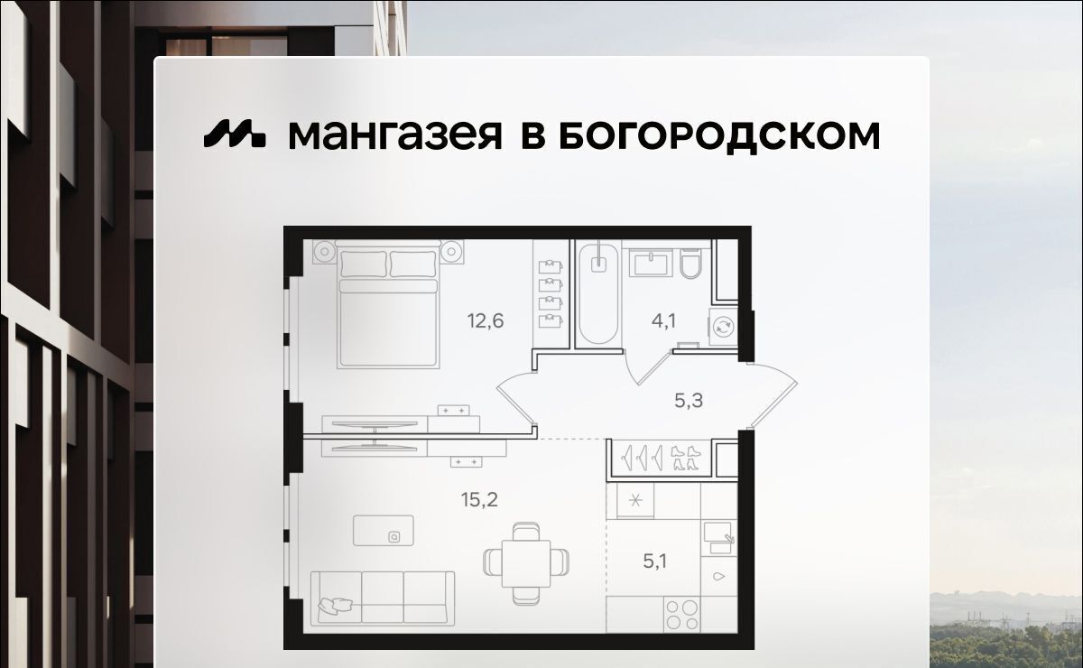 квартира г Москва метро Бульвар Рокоссовского ш Открытое 9 муниципальный округ Богородское фото 1