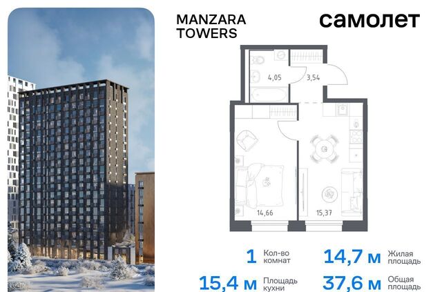 квартира р-н Советский тракт Сибирский корп. 1-3 фото