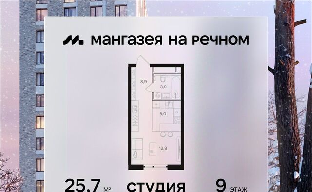 метро Речной вокзал Левобережный район; муниципальный округ Левобережный фото