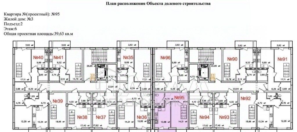 квартира р-н Симферопольский пгт Гвардейское ул Привокзальная 1 фото 4