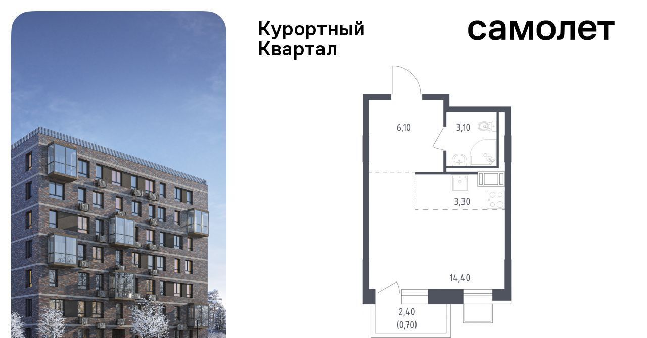 квартира г Санкт-Петербург п Песочный ЖК «Курортный Квартал» 7 метро Парнас фото 1