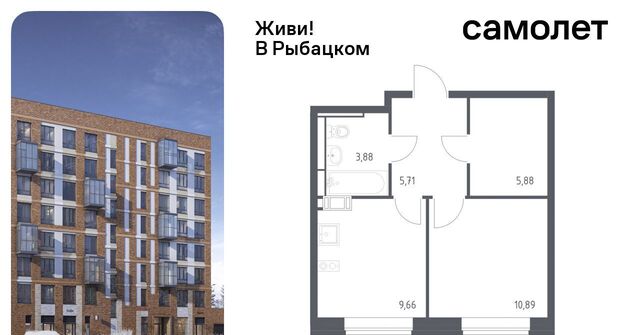 метро Рыбацкое фото
