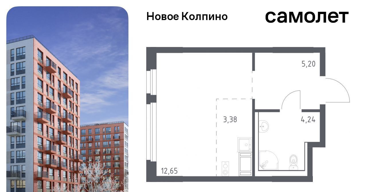 квартира г Колпино ЖК Новое Колпино метро Рыбацкое фото 1
