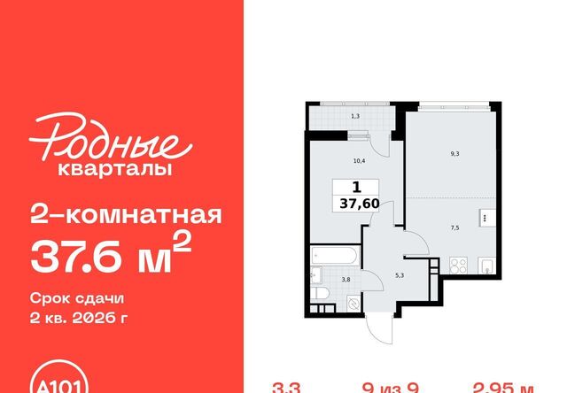 Филатов Луг фото