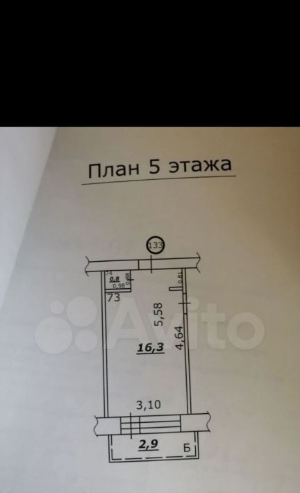 комната г Самара р-н Октябрьский Московская ул Артиллерийская 36 фото 5