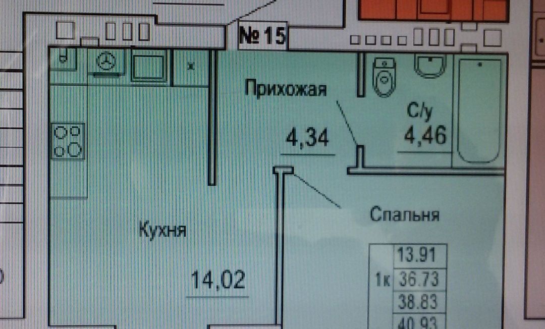 квартира р-н Зеленоградский г Зеленоградск ул Лазаревская 15 фото 30