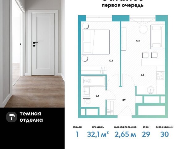 метро Окская ул Окская 7а муниципальный округ Рязанский фото