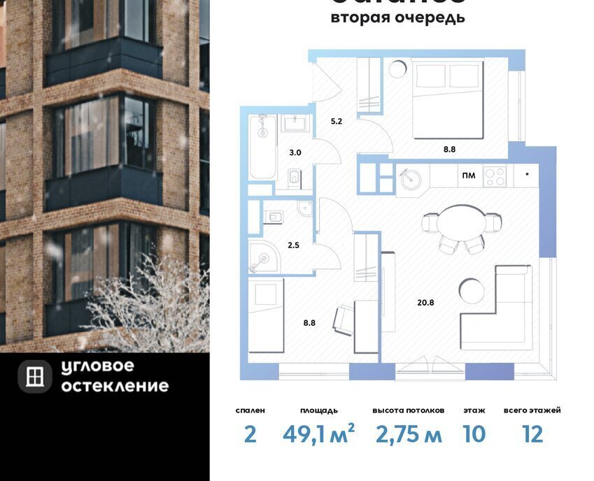 квартира г Москва метро Окская ЮВАО Рязанский ЖК Баланс фото 1