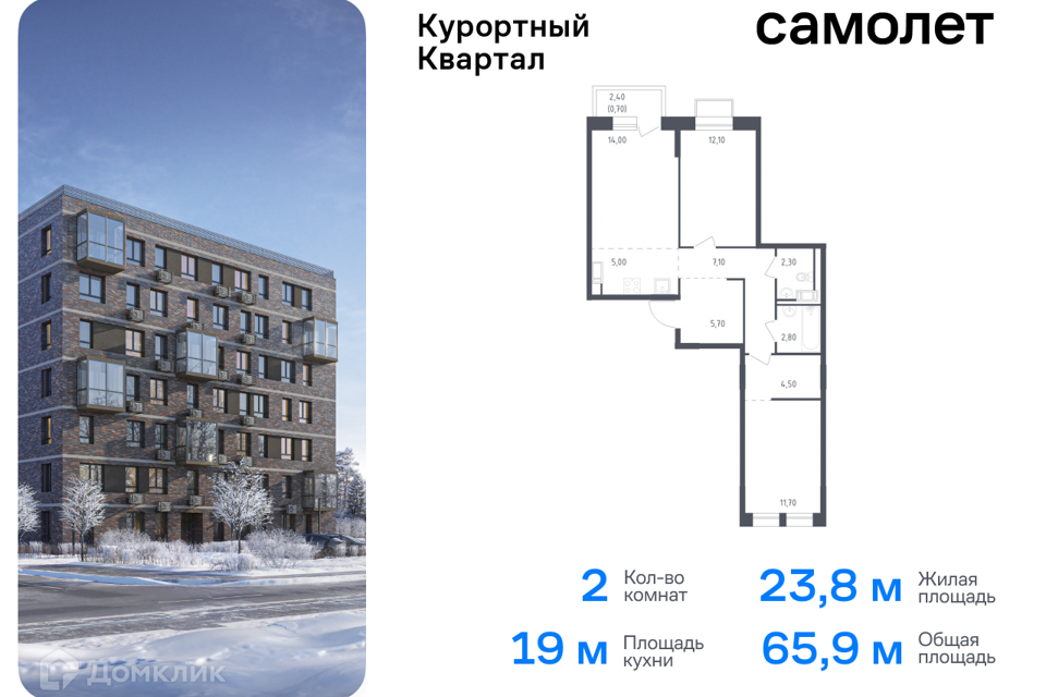 квартира г Санкт-Петербург п Песочный ул Садовая 79 Курортный район фото 1